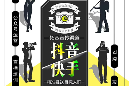拓寬宣傳渠道，精準推送目標人群