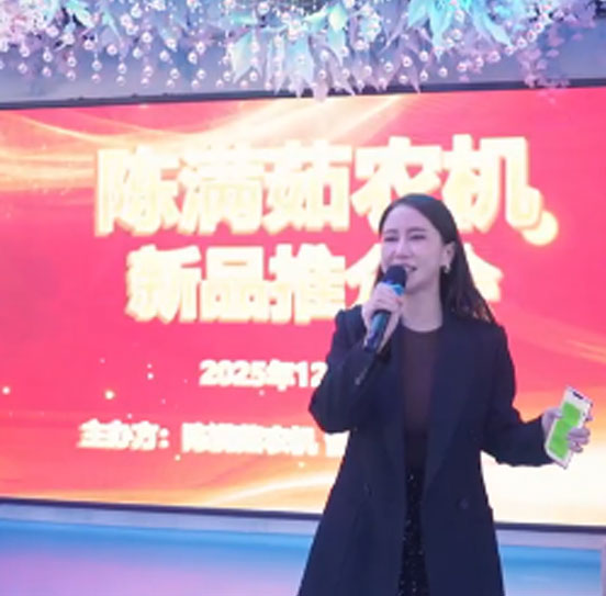 陳滿茹農機