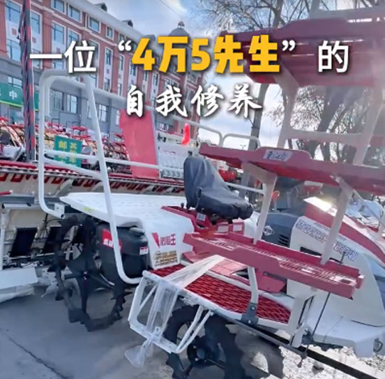 陳滿茹農機